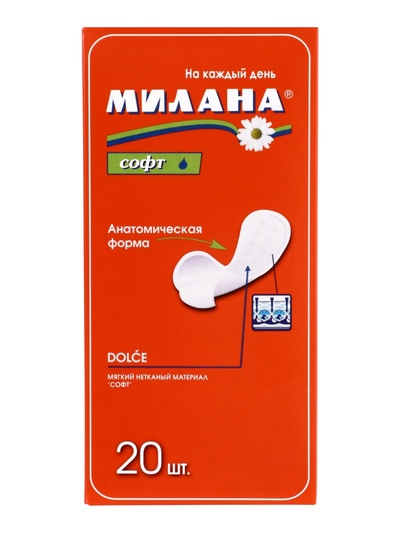 Ежедневные прокладки Милана DOLCE Софт