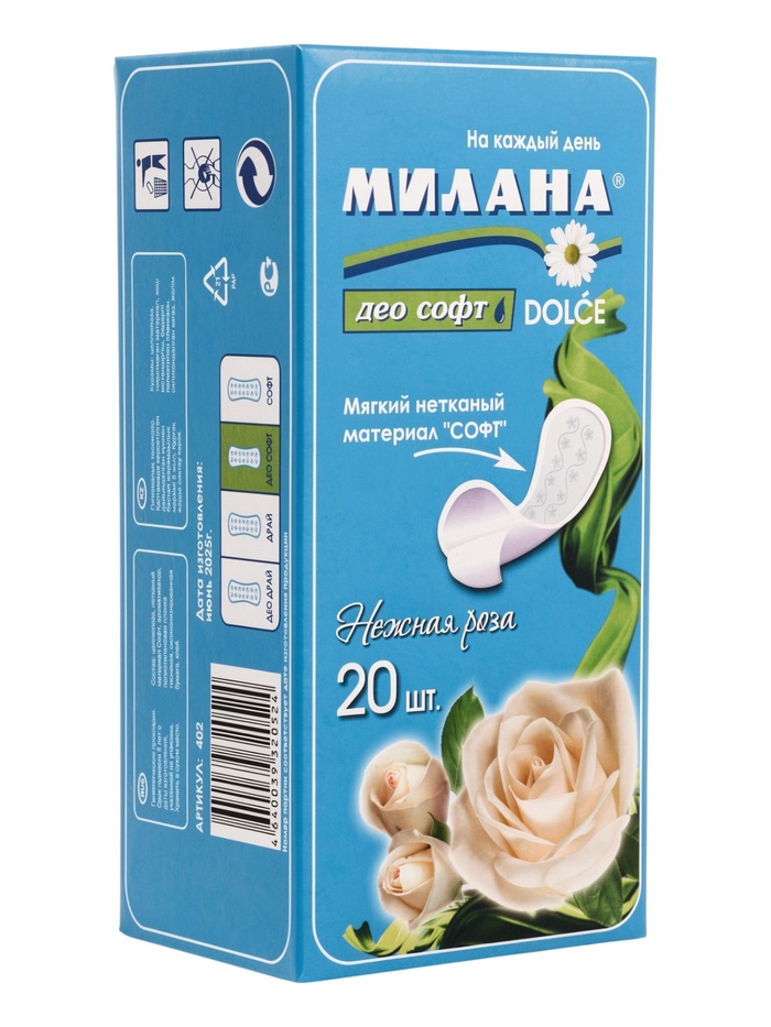 Ежедневные прокладки Милана DOLCE Део Софт Нежная Роза - Фото 1