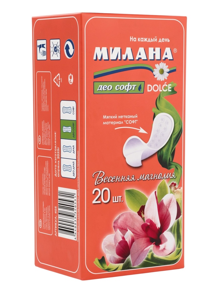 Ежедневные прокладки Милана DOLCE Део Софт Весенняя Магнолия - Фото 1