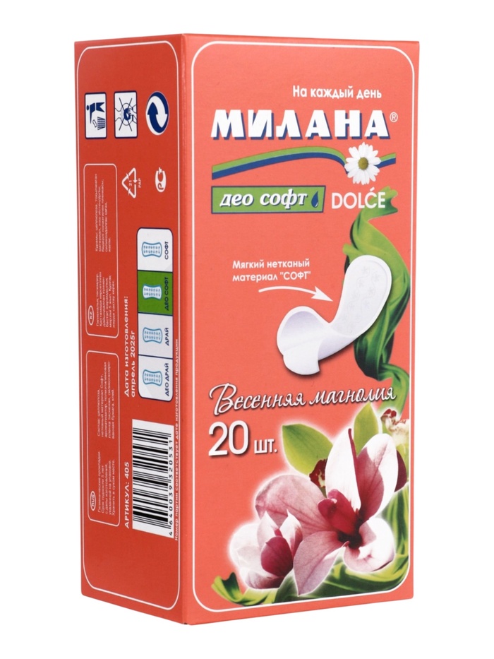 Ежедневные прокладки Милана DOLCE Део Софт Весенняя Магнолия - Фото 1