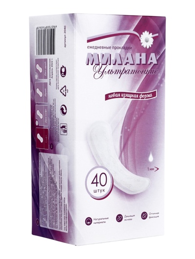 Ежедневные прокладки Милана ультратонкие 40 шт.