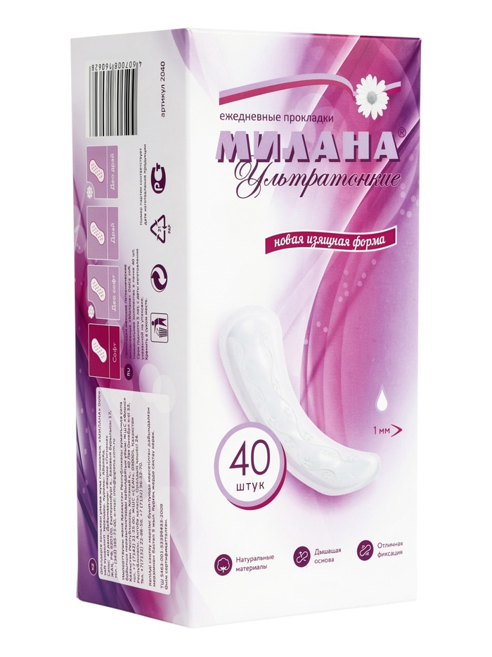 Ежедневные прокладки Милана ультратонкие 40 шт. - Фото 1