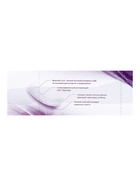 Ежедневные прокладки Милана ультратонкие 40 шт. - Фото 4