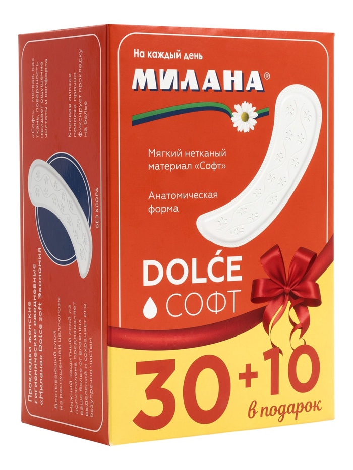 Ежедневные прокладки Милана DOLCE Экономия софт 30+10 - Фото 1