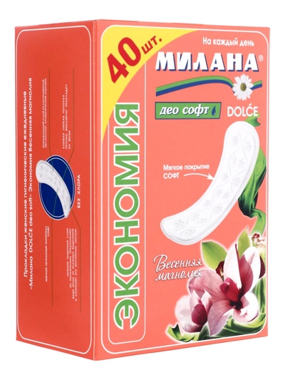 Ежедневные прокладки Милана DOLCE Экономия (40) Део Софт Весенняя Магнолия