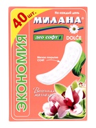 Ежедневные прокладки Милана DOLCE Экономия (40) Део Софт Весенняя Магнолия - Фото 2