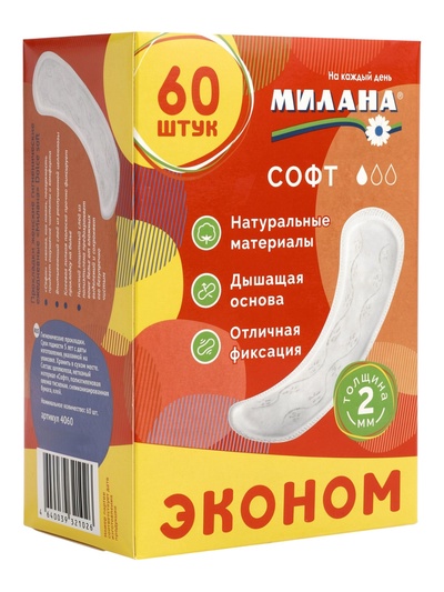 Ежедневные прокладки Милана "Dolce soft, 60 шт.