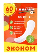 Ежедневные прокладки Милана «Dolce soft, 60 шт. - фото 809611410