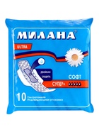 Гигиенические ультратонкие прокладки Милана - «УЛЬТРА» Софт Супер Плюс - Фото 1