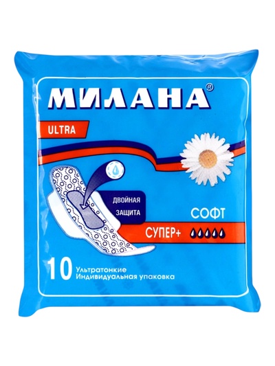Гигиенические ультратонкие прокладки Милана - «УЛЬТРА» Софт Супер Плюс