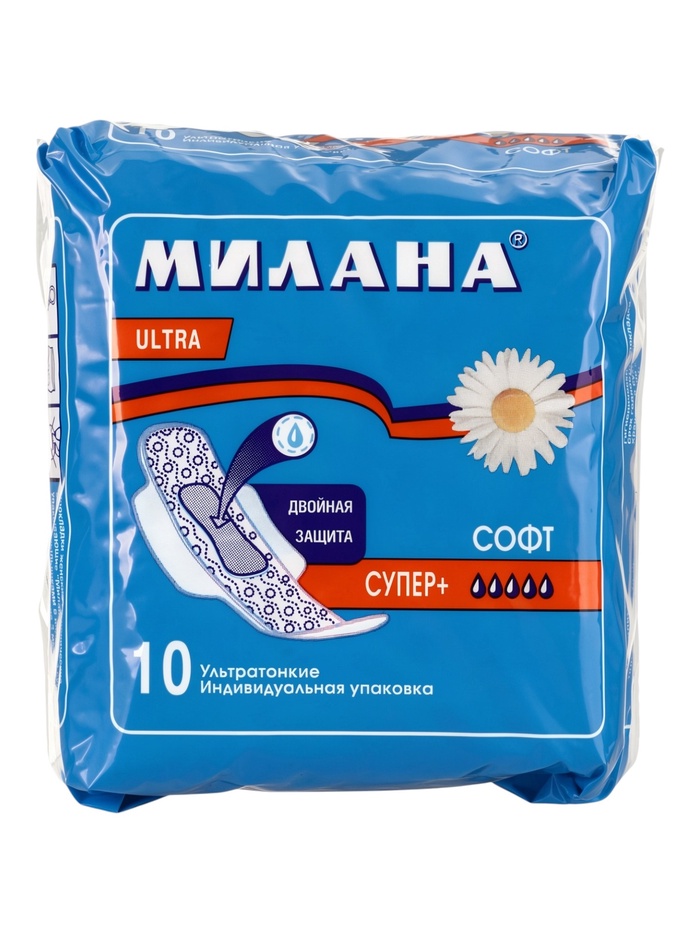 Гигиенические ультратонкие прокладки Милана - «УЛЬТРА» Софт Супер Плюс - Фото 1