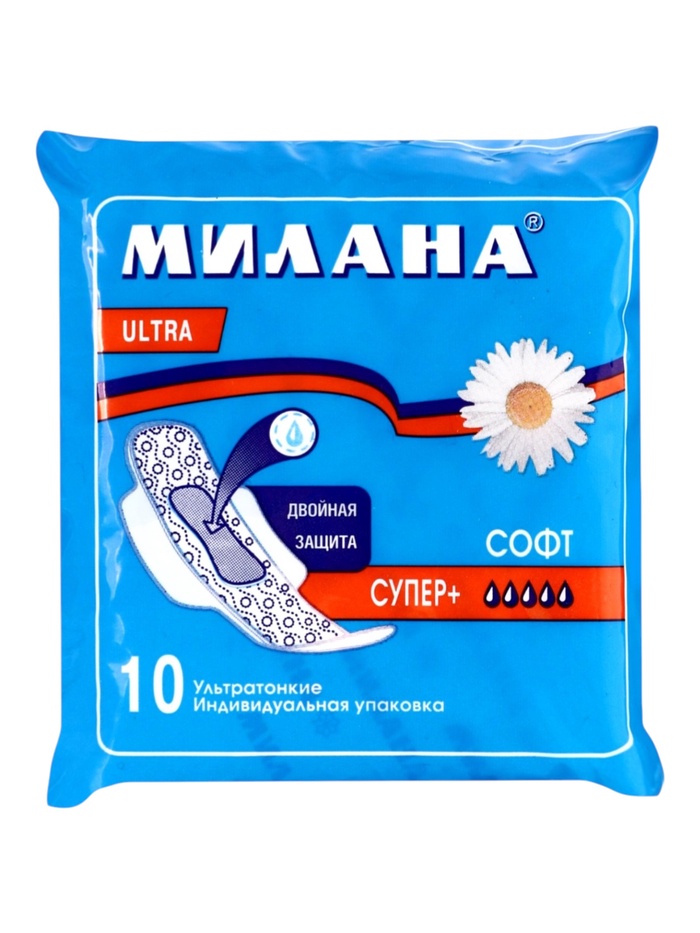 Гигиенические ультратонкие прокладки Милана - «УЛЬТРА» Софт Супер Плюс - Фото 1