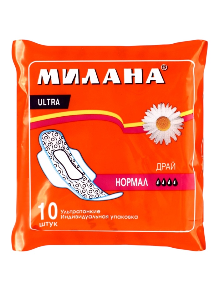 Гигиенические ультратонкие прокладки Милана - «УЛЬТРА» Драй Нормал - Фото 1