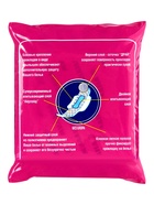 Гигиенические ультратонкие прокладки Милана - «УЛЬТРА» Драй Супер Плюс - Фото 2