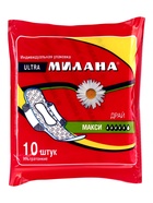 Гигиенические ультратонкие прокладки Милана - «УЛЬТРА» Драй Макси - Фото 1
