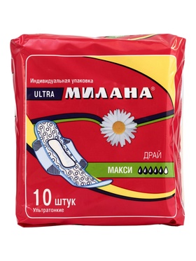 Гигиенические ультратонкие прокладки Милана - «УЛЬТРА» Драй Макси