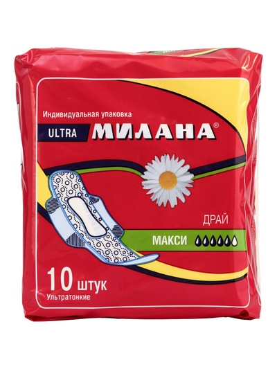 Гигиенические ультратонкие прокладки Милана - «УЛЬТРА» Драй Макси