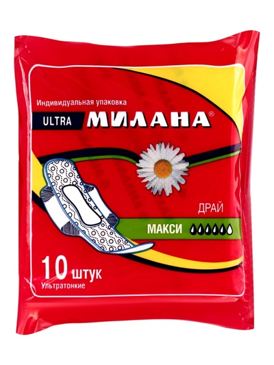Гигиенические ультратонкие прокладки Милана - «УЛЬТРА» Драй Макси