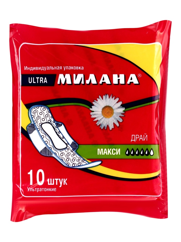 Гигиенические ультратонкие прокладки Милана - «УЛЬТРА» Драй Макси - Фото 1