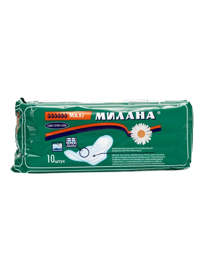 Гигиенические прокладки Милана - «МАКСИ» Софт+Гель - Фото 1