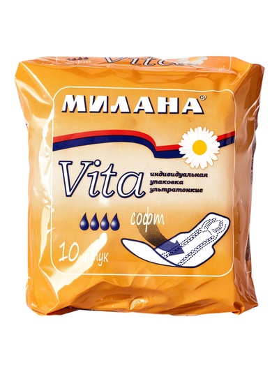 Гигиенические ультратонкие прокладки Милана - Vita Софт