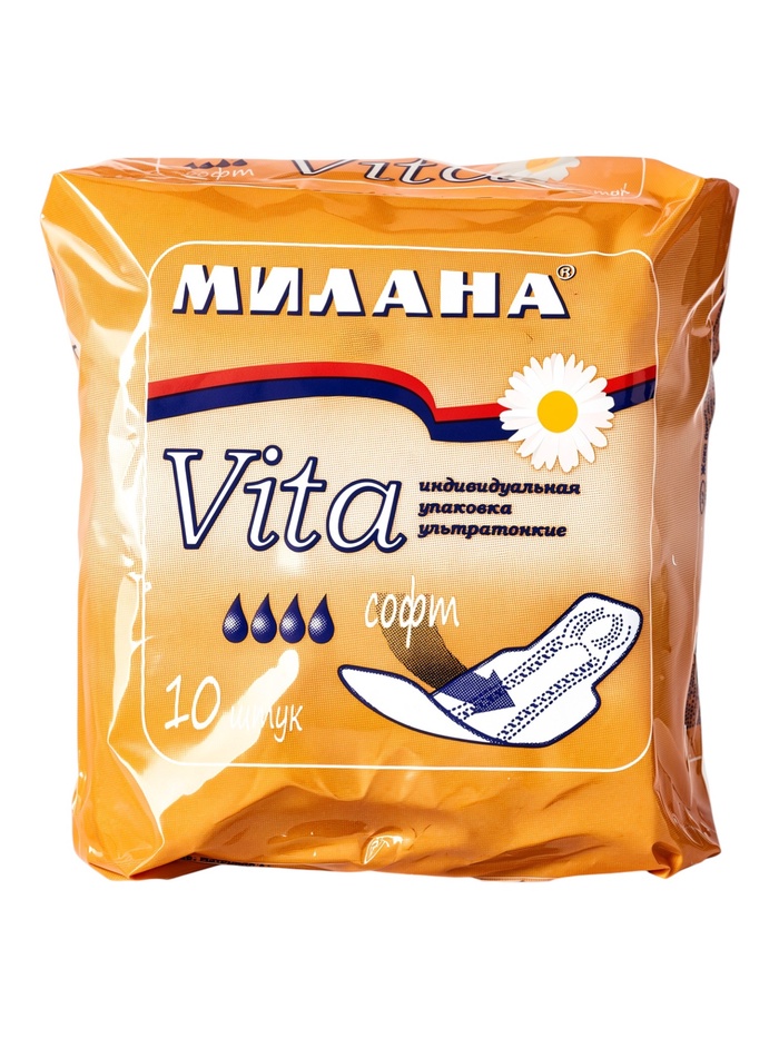 Гигиенические ультратонкие прокладки Милана - Vita Софт - Фото 1