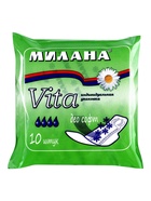 Гигиенические ультратонкие прокладки Милана - Vita Део Софт - Фото 1