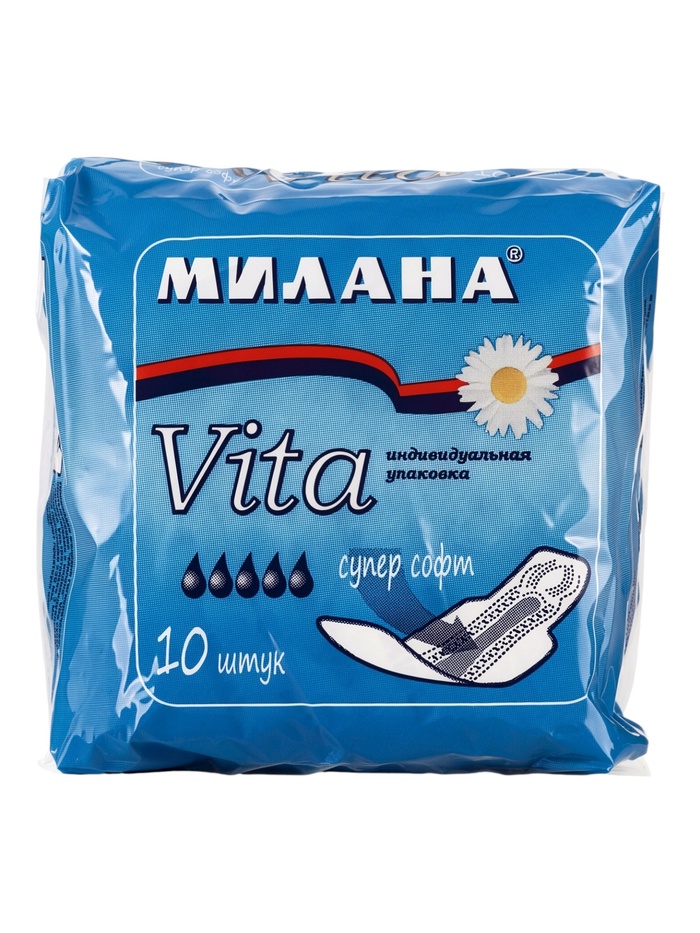 Гигиенические ультратонкие прокладки Милана - Vita Супер Софт - Фото 1