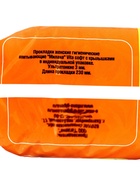 Гигиенические ультратонкие прокладки Милана - Vita Софт Экономия (20) - Фото 3