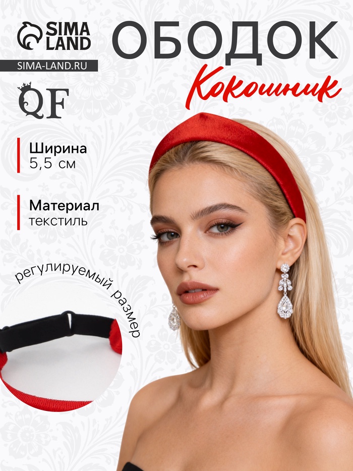 Ободок - кокошник для волос QF «Мария», 18×5.5 см, красный - Фото 1