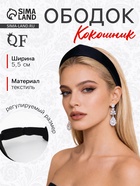 Ободок - кокошник для волос QF «Мария», 18×5.5 см, чёрный - фото 68976493