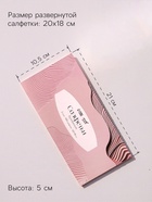 Салфетки бумажные в коробке Мой Выбор, 20х18 см, 2 слоя, 100 листов (комплект 3 шт) - фото 68182823