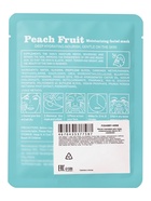 Маска тканевая увлажняющая для лица «Персик», 25 г - Фото 2