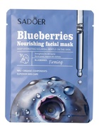 Маска тканевая увлажняющая для лица «Черника», 25 г (комплект 5 шт) - фото 68976509