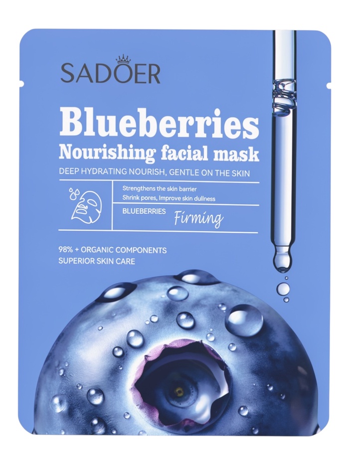 Маска тканевая увлажняющая для лица «Черника», 25 г - Фото 1