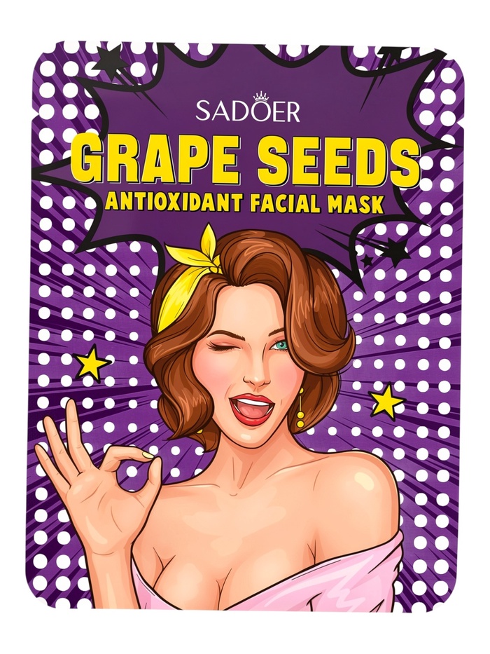 Маска тканевая антиоксидантная для лица с маслом косточек винограда, 25 г - Фото 1