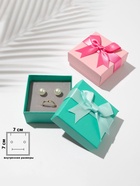 Набор подарочных коробочек под набор 6 шт. «Сюрприз» 7.5×7.5×3.5 см, МИКС - фото 68182906