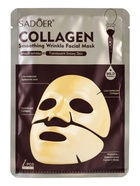 Маска коллагеновая против морщин, 30 мл - фото 68976517