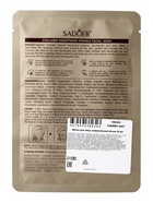 Маска для лица коллагеновая против морщин, 30 мл  (артикул 10953424)  большой выбор товаров оптом и в розницу по низким ценам с доставкой