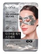 Маска тканевая для кожи вокруг глаз с кофеином и экстрактом меда, 15 мл (комплект 5 шт) - фото 68976518