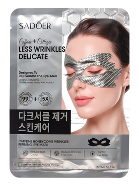 Маска тканевая для кожи вокруг глаз с кофеином и экстрактом меда, 15 мл (комплект 5 шт)