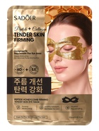 Маска тканевая для кожи вокруг глаз пептидная, омолаживающая, 15 мл (комплект 5 шт) - фото 68976519