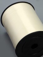 Лента для декора, подарков и шаров, шампань, 0.5 см × 500 ярдов 10957475