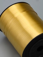 Лента для декора, подарков и шаров, золотой, 0.5 см × 500 ярдов 10957479