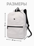 Рюкзак школьный, 1 отделение, 4 кармана, 28×9.5×42 см, серый - Фото 2