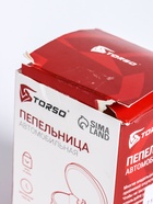 УЦЕНКА Пепельница для авто TORSO c подсветкой, 7.5×9 см, золотистый - Фото 8