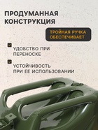 УЦЕНКА Канистра стальная для ГСМ ZARYA, 10 л, металлическая, крышка с рычагом - Фото 4