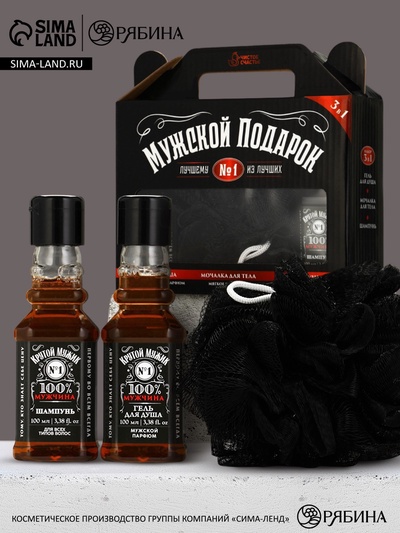 Подарочный набор «№1», гель для душа виски, шампунь для волос, мочалка для тела