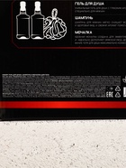 Подарочный набор «№1», гель для душа виски, шампунь для волос, мочалка для тела - фото 809461545