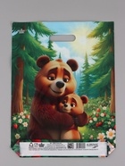 Пакет подарочный Обнимашки  40 х 31 см 60 мкм (комплект 50 шт) - фото 68182976